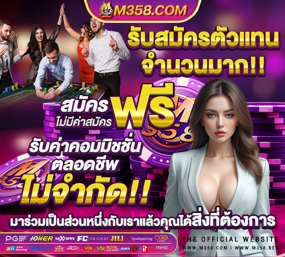 ฝากถอนไม่มีขั้นต่ํา pg